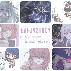 This is a pixiv picture whose title is ネップリ登録しました🍀.