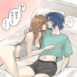 This is a pixiv picture whose title is 【アスキラ♀】アスラン誕生日祝い.