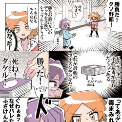 This is a pixiv picture whose title is ホビーアニメで卑怯な戦法をとる敵を主人公が正々堂々と倒すシーン.