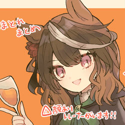 This is a pixiv picture whose title is うまとれまとめ⑨.
