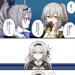 This is a pixiv picture whose title is よほど私のことが好き.