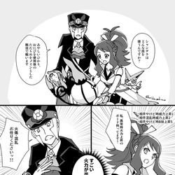 This is a pixiv picture whose title is マジコスとかの落書き.