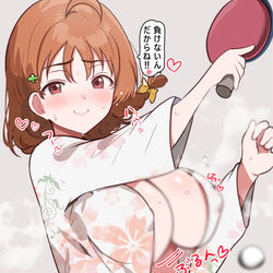 This is a pixiv picture whose title is 千歌ちゃんが本気になっていって….