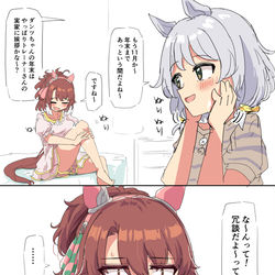 This is a pixiv picture whose title is 年末の予定.