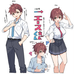 This is a pixiv picture whose title is 朝起きたらなにかが変わってしまっていたらしい.