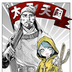 This is a pixiv picture whose title is 太平兄弟.