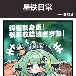 This is a pixiv picture whose title is 藿藿大人真是太厉害啦！！！.