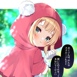 This is a pixiv picture whose title is 赤ずきんうい.