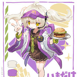 This is a pixiv picture whose title is いまだけてりやき食べ美🍔.