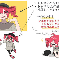 This is a pixiv picture whose title is よくある質問へのお答え・注意喚起.