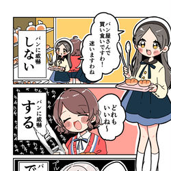 This is a pixiv picture whose title is 倉本さんは可愛いですわ19.