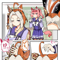 This is a pixiv picture whose title is いたずらしたいウララちゃんと戯れる王の漫画.