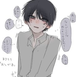 This is a pixiv picture whose title is おしがま.