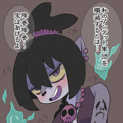 This is a pixiv picture whose title is クエスト【根暗なネクロマンサー】をクリアしました.