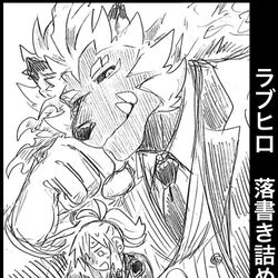 This is a pixiv picture whose title is ラブヒロ落書き詰め.