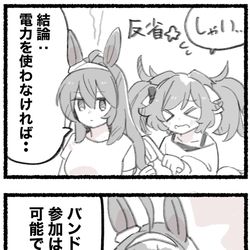 This is a pixiv picture whose title is まいにちファル子☆ #253「まんまるマーチ」.