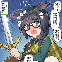 This is a pixiv picture whose title is レジェンドレースの後：ゼンノロブロイ.