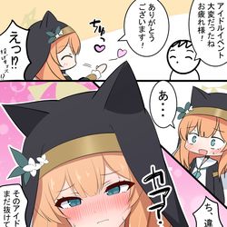 This is a pixiv picture whose title is アイドルイベント後のマリー.