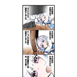 This is a pixiv picture whose title is 夏休みの一行日記.