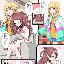 This is a pixiv picture whose title is そういうとこだぞ.