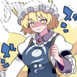This is a pixiv picture whose title is 藍様が…藍様が…来たァ！！！！！.