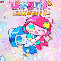 This is a pixiv picture whose title is ぽよろいどカレンダー2025販売開始💙.