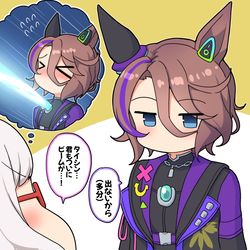 This is a pixiv picture whose title is ハヤヒデに続いてタイシンも…！？.