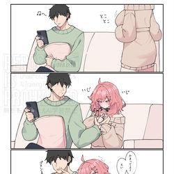 This is a pixiv picture whose title is かまわれにくる綿ちゃん.