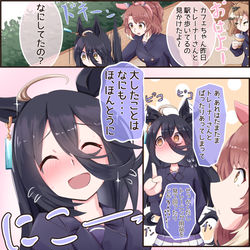 This is a pixiv picture whose title is なにかあったらしいカフェ.
