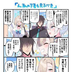 This is a pixiv picture whose title is アスナ…距離感バグってるのか…？.