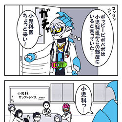 This is a pixiv picture whose title is 小児科医と天才外科医.