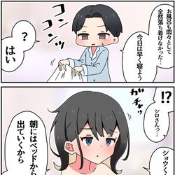 This is a pixiv picture whose title is 教えてくれるお姉ちゃん先生⑩.