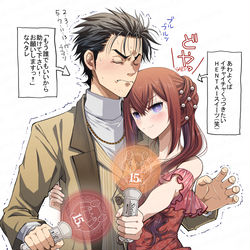 This is a pixiv picture whose title is シュタゲ15周年ライブ＆レポ.