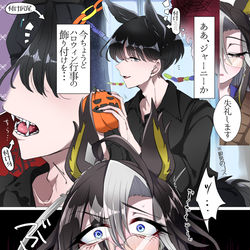 This is a pixiv picture whose title is ハロウィンのトレジャニ.