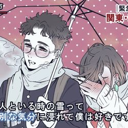 This is a pixiv picture whose title is オカモモミーム.