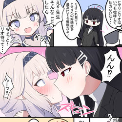 This is a pixiv picture whose title is ヒマリとリオの催眠.