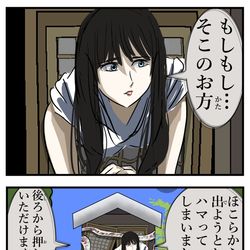 This is a pixiv picture whose title is 壁尻さま。.
