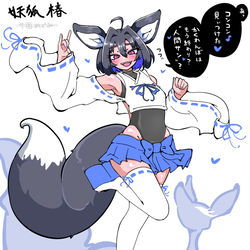This is a pixiv picture whose title is かくれんぼ.