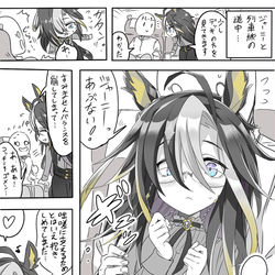 This is a pixiv picture whose title is ドリジャがトレーナーの、おひざの上に座っちゃったお話💛.