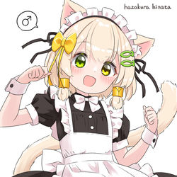 This is a pixiv picture whose title is 元気いっぱいメイドかやちゃん！.