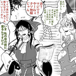 This is a pixiv picture whose title is 治安を守りたいあう霊.slayer.