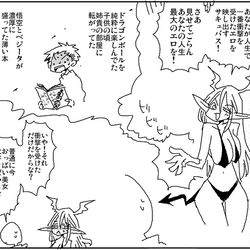 This is a pixiv picture whose title is 衝撃.