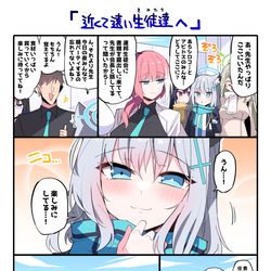 This is a pixiv picture whose title is シロコ…楽しみにしててくれるのか…？.