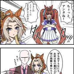 This is a pixiv picture whose title is ウ漫画の17.