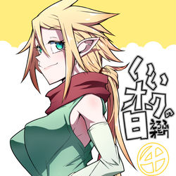 This is a pixiv picture whose title is いいオークの日④＆いいオークのエブリデイ.
