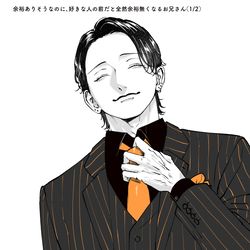 This is a pixiv picture whose title is 八雲さんイラストまとめ.