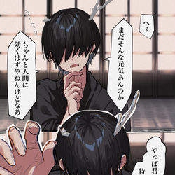 This is a pixiv picture whose title is 龍角まとめ.