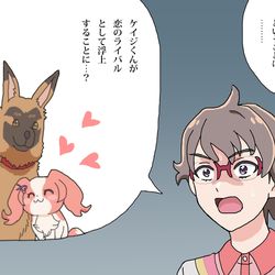 This is a pixiv picture whose title is 犬になったいろはちゃんのことで心配ごとができたさとるくん.