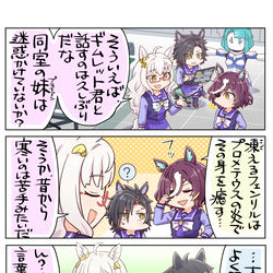 This is a pixiv picture whose title is 会話スキル(応用編).