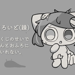 This is a pixiv picture whose title is なめくじ事録.